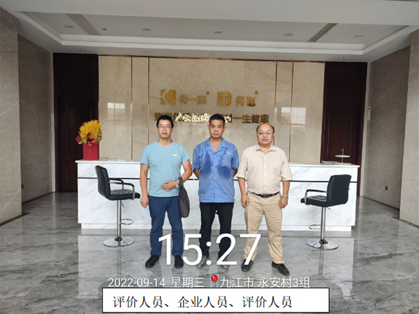 企业微信截图_20230508142905.jpg