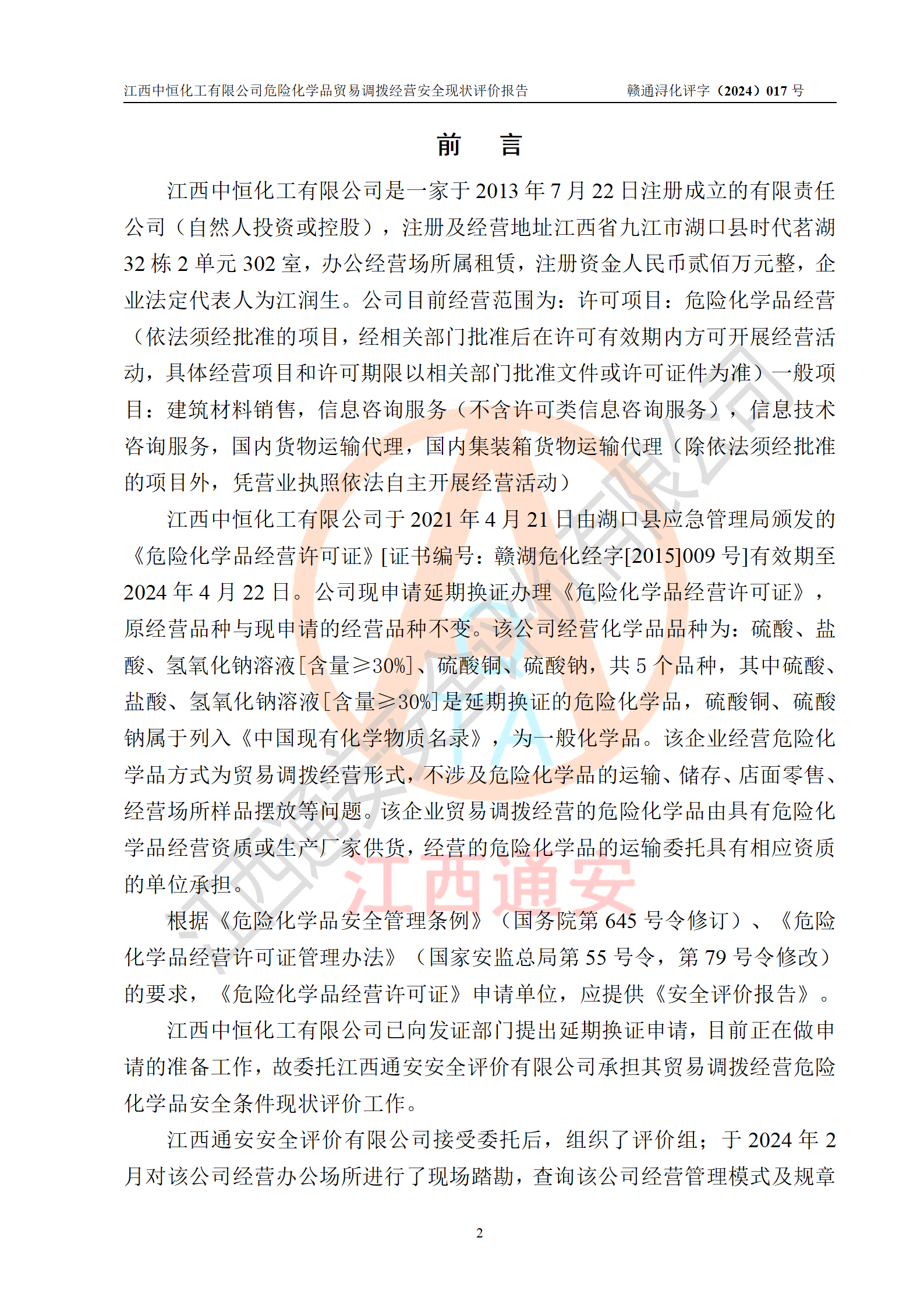 1709268261450280.png 1.png