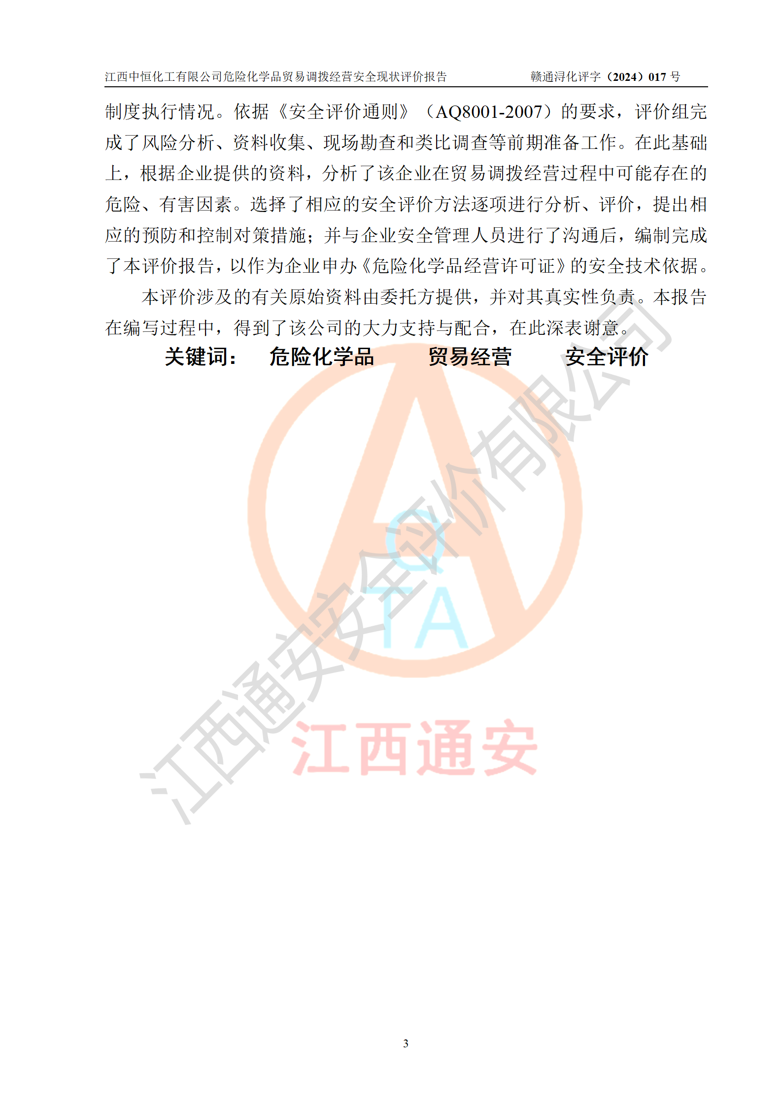 1709268264809052.png 2.png