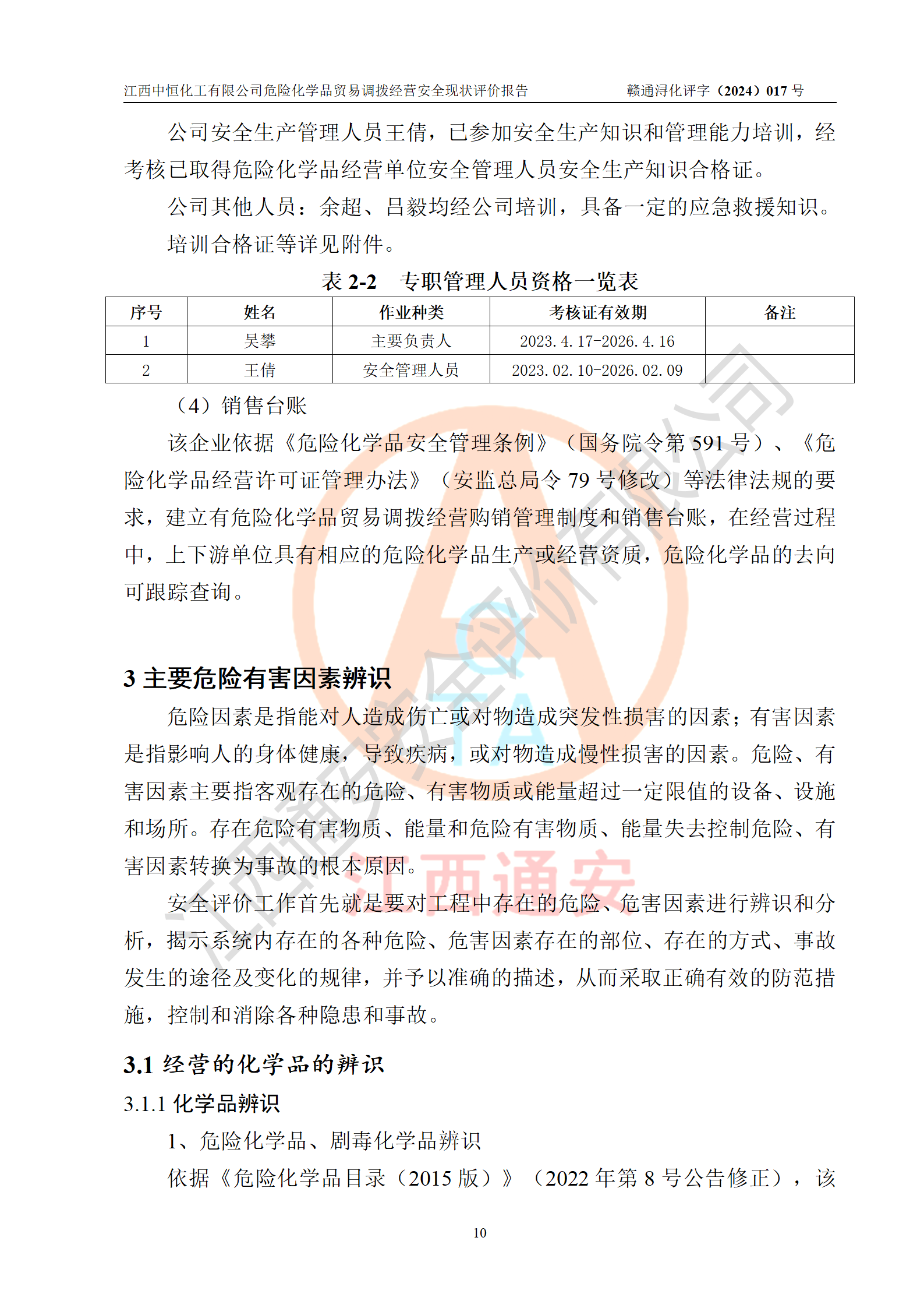 1709268313108618.png 11.png