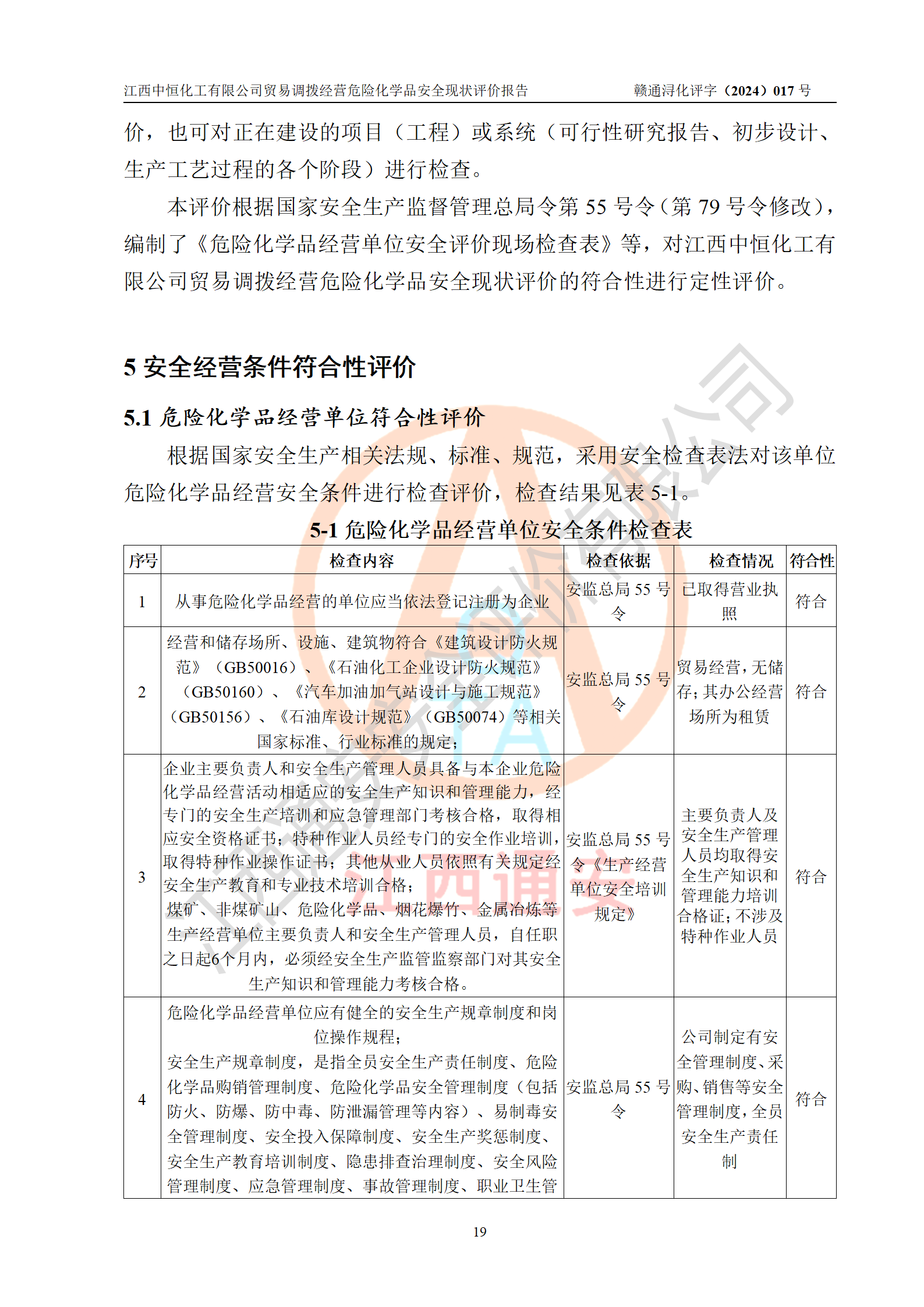 1709268340383833.png 20.png