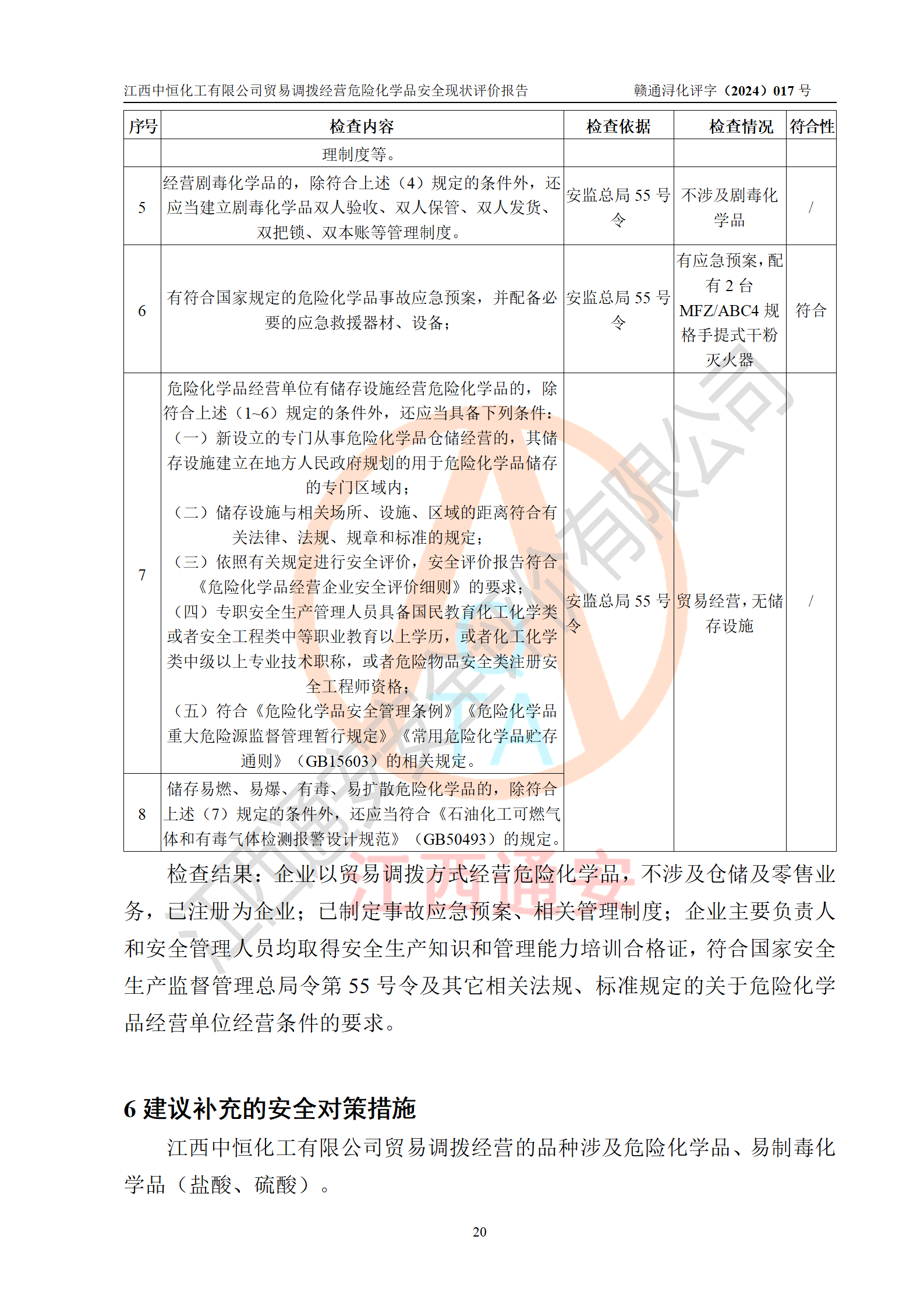 1709268344462353.png 21.png