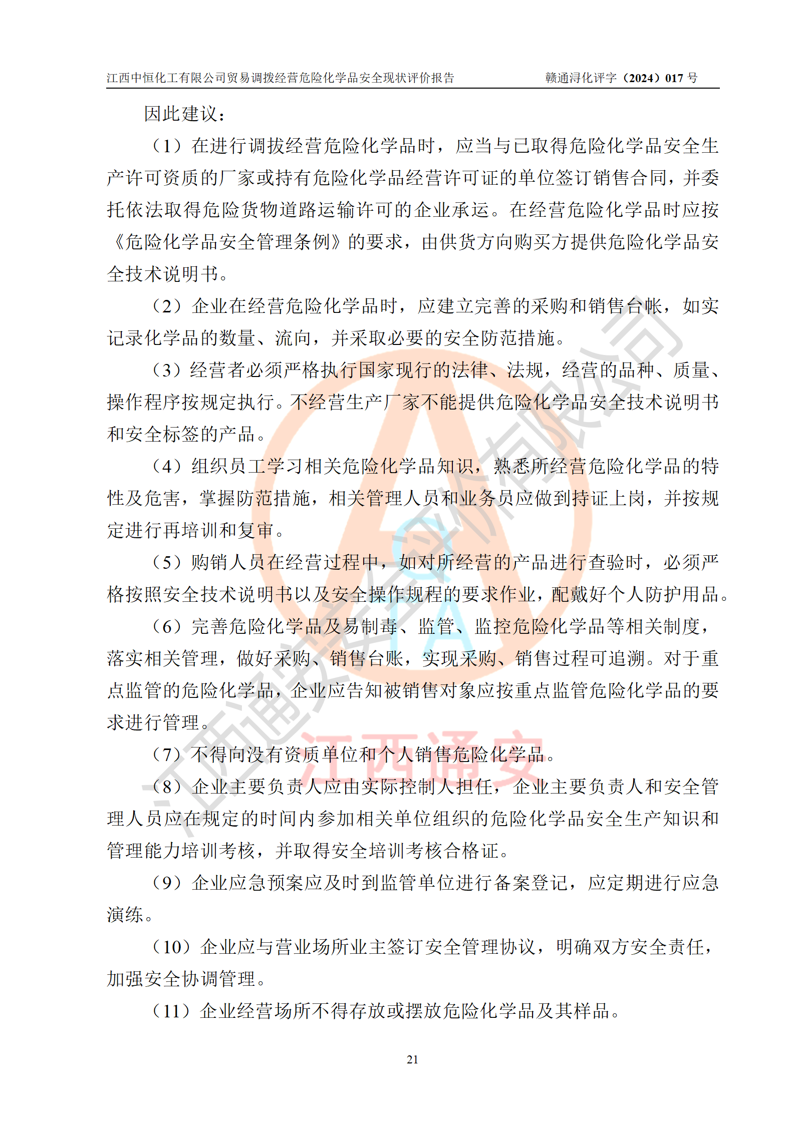 1709268348986410.png 22.png