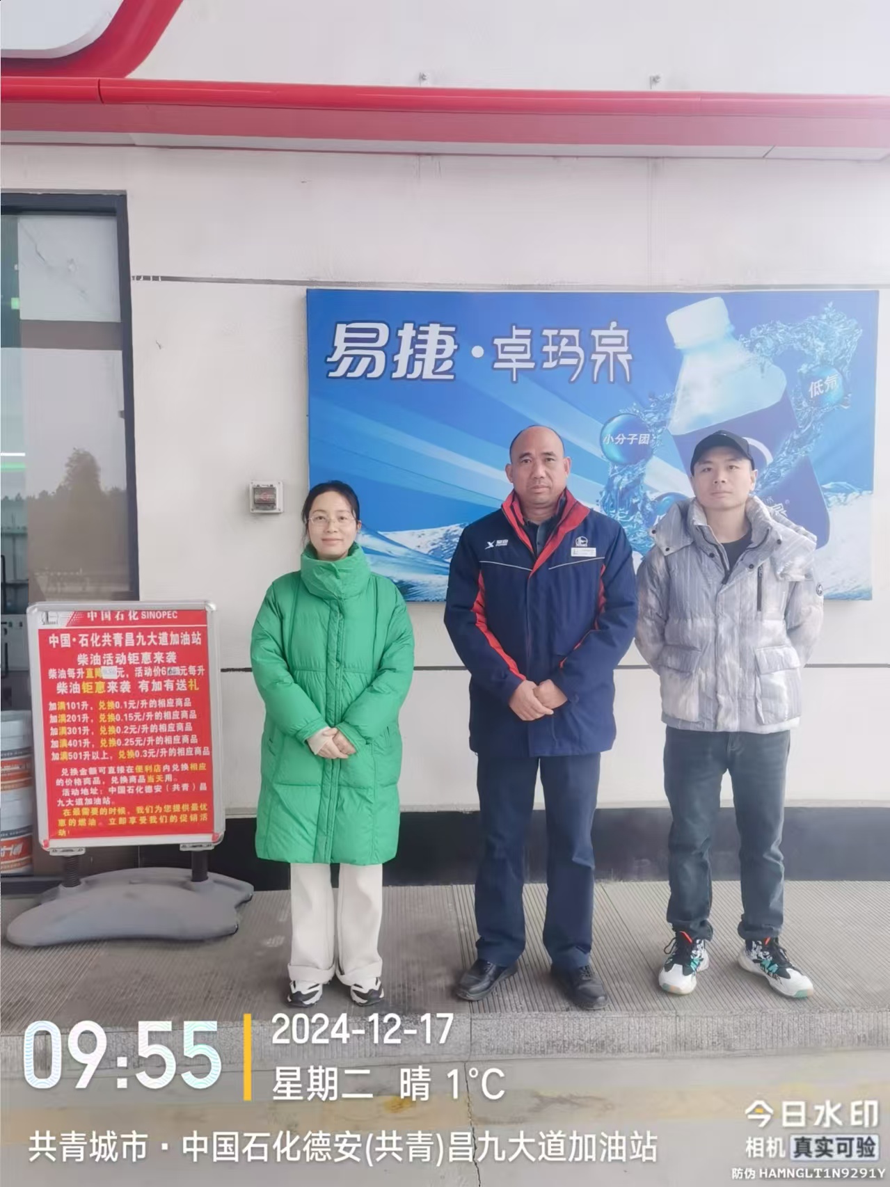 图片2 - 副本.jpg